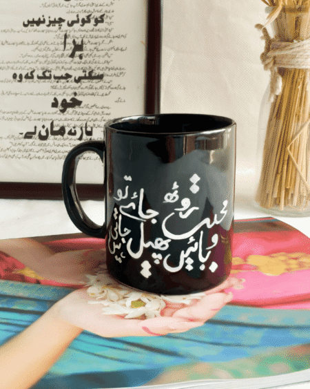 Muhabbat Mug