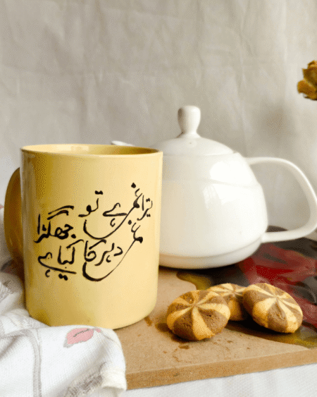 Gham Mug