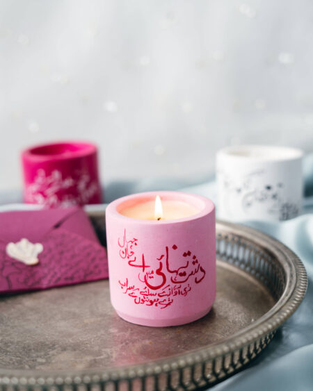 Dasht-e-Tanhai - Poetry Themed Candles