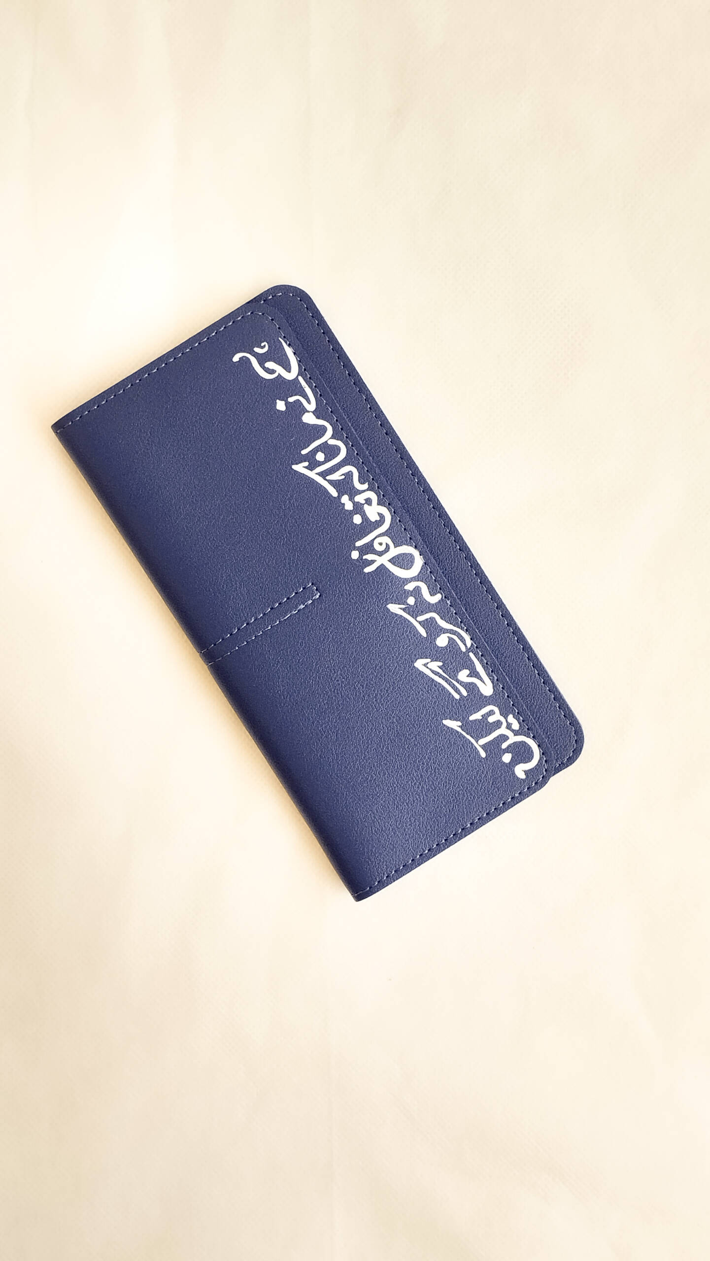 Handpainted Poetry Wallet – Khaak Ho Jayen Gay – (Navy Blue) - Image 3