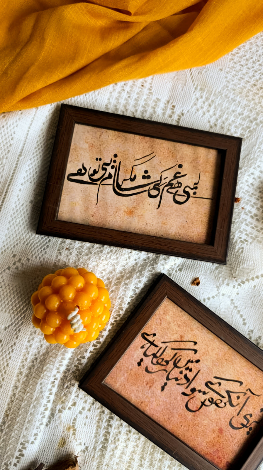 Lambi Hai Gham Ki Sham Hand-Painted Poetry Frame | Custom Urdu Wall Art - Image 2