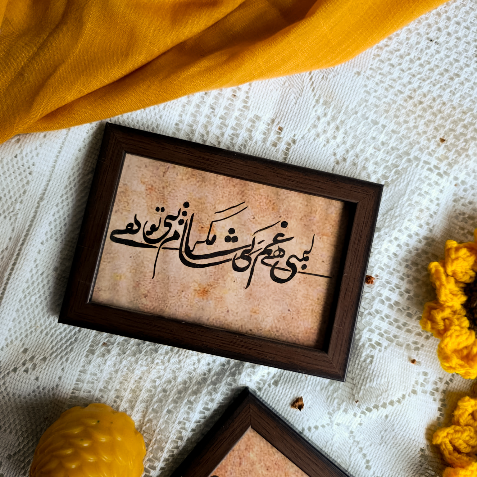 Hand-painted Poetry Frame