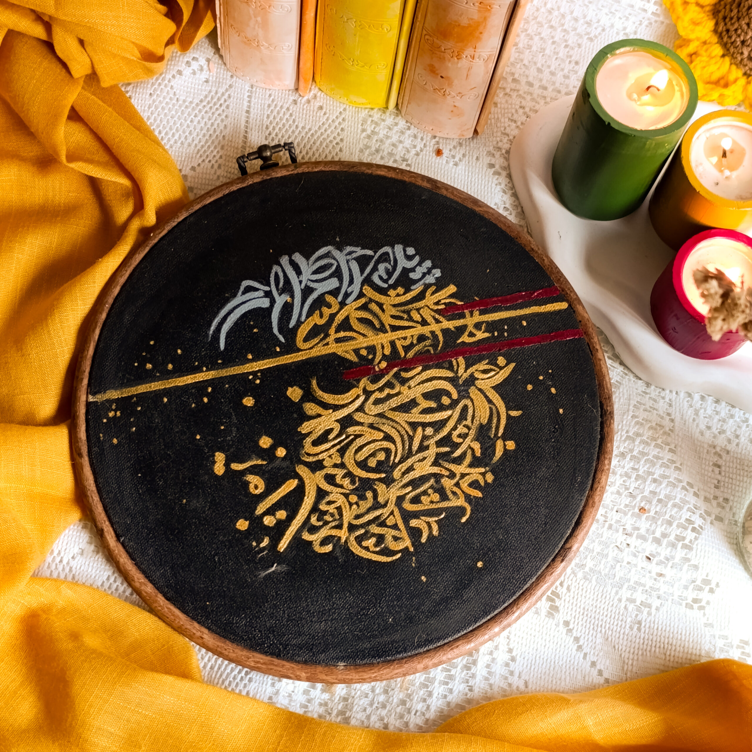 Hand-Painted Arabic Calligraphy Hoop with Gold Islamic Art on Black
